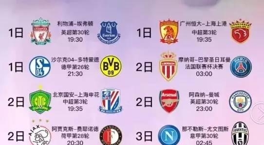 与可能性的