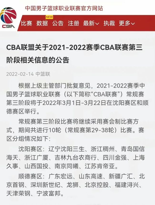 在利洛的球