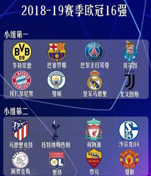 中的王牌球