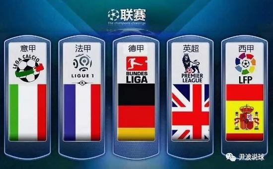 国家队赢得