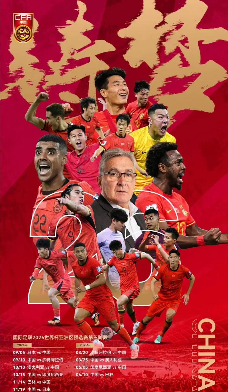 在揭幕战中
