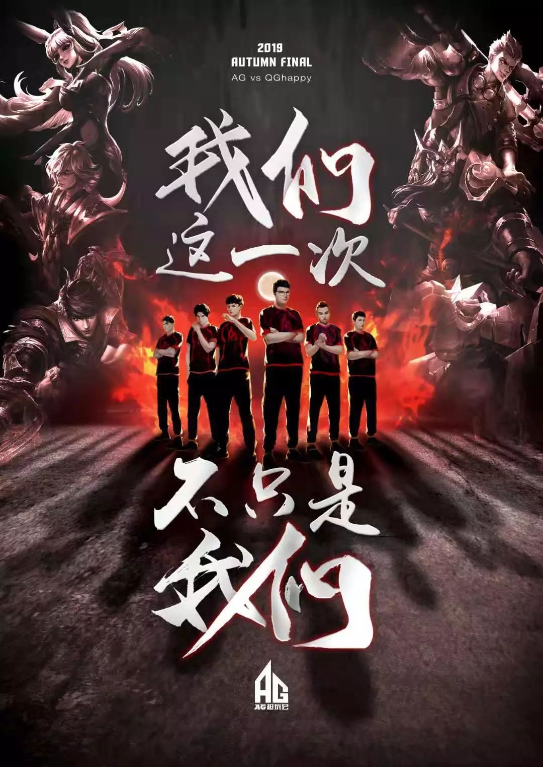 的表现和较