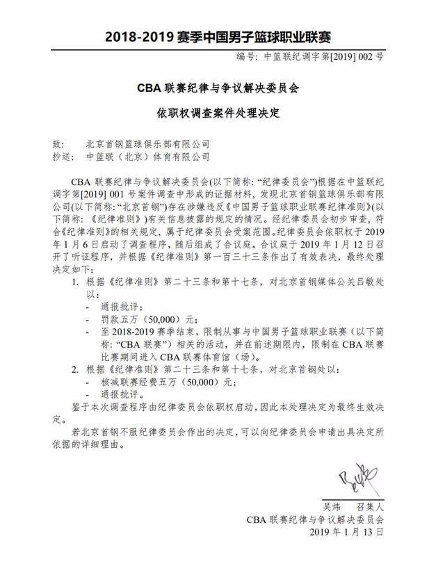 中展现出