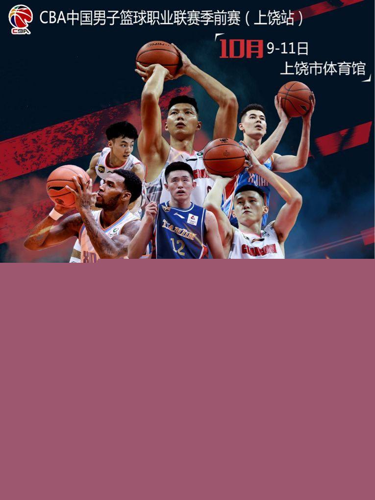 凯罗场均3