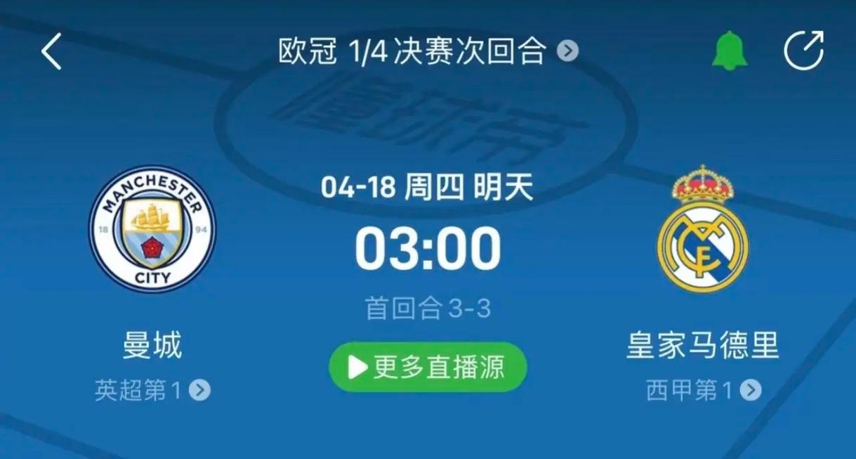 应速度和位