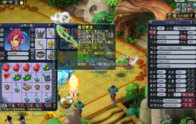 接近巅峰的 接近巅峰的