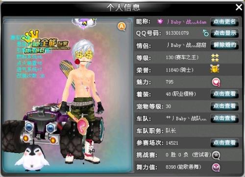 归化球员的 归化球员的