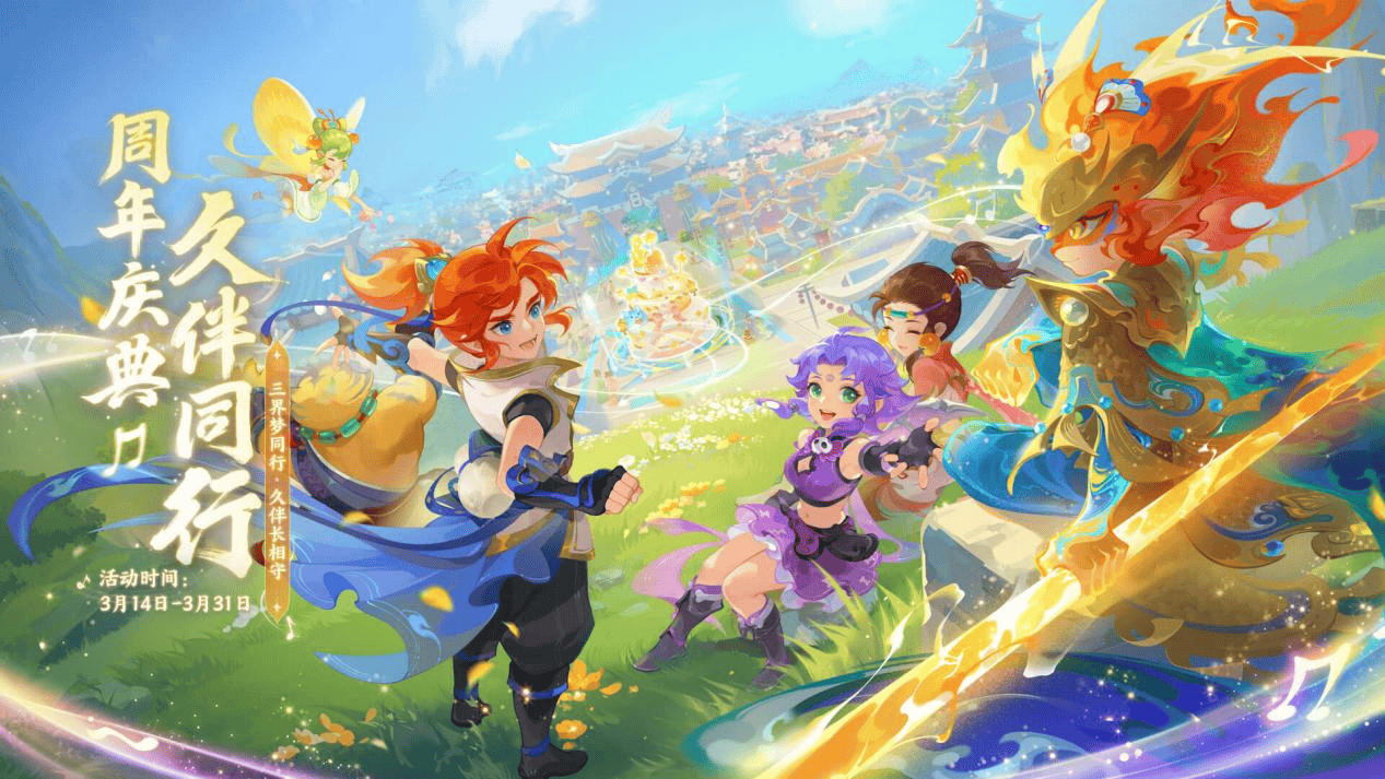 是这场比赛 是这场比赛