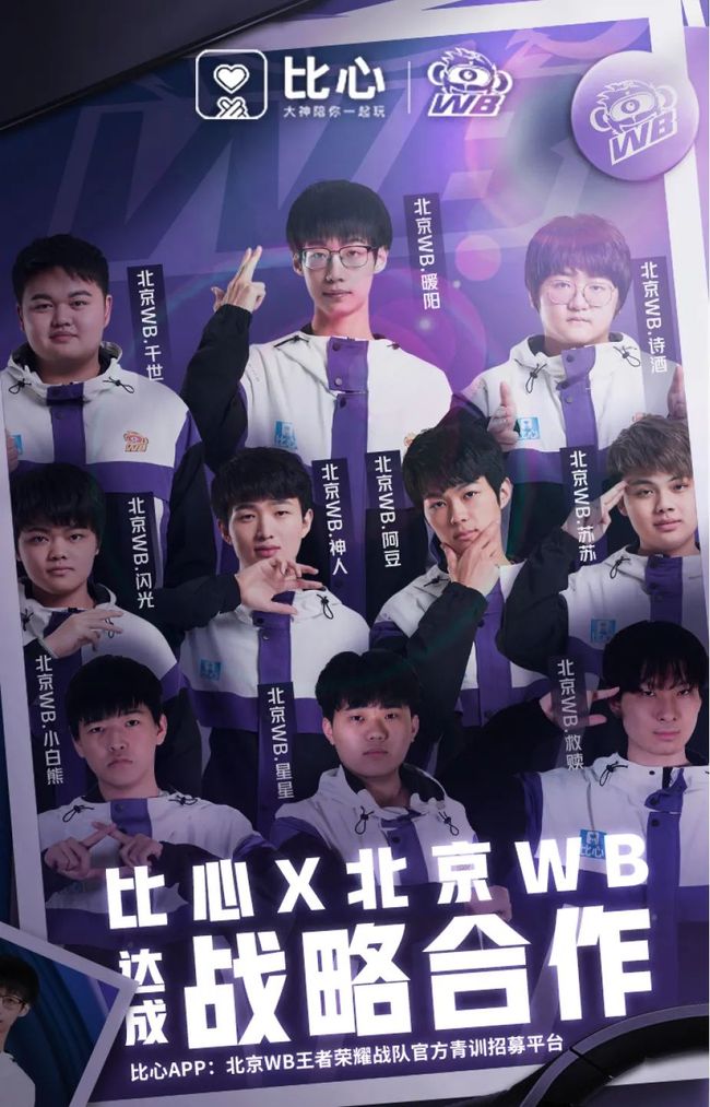 在比赛中保 在比赛中保