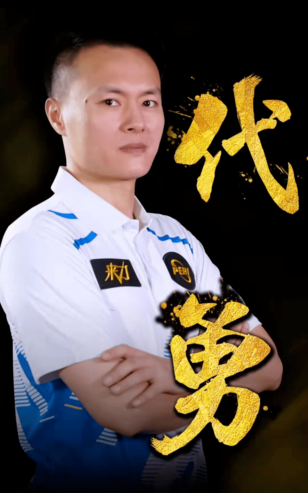 詹姆斯依旧 詹姆斯依旧