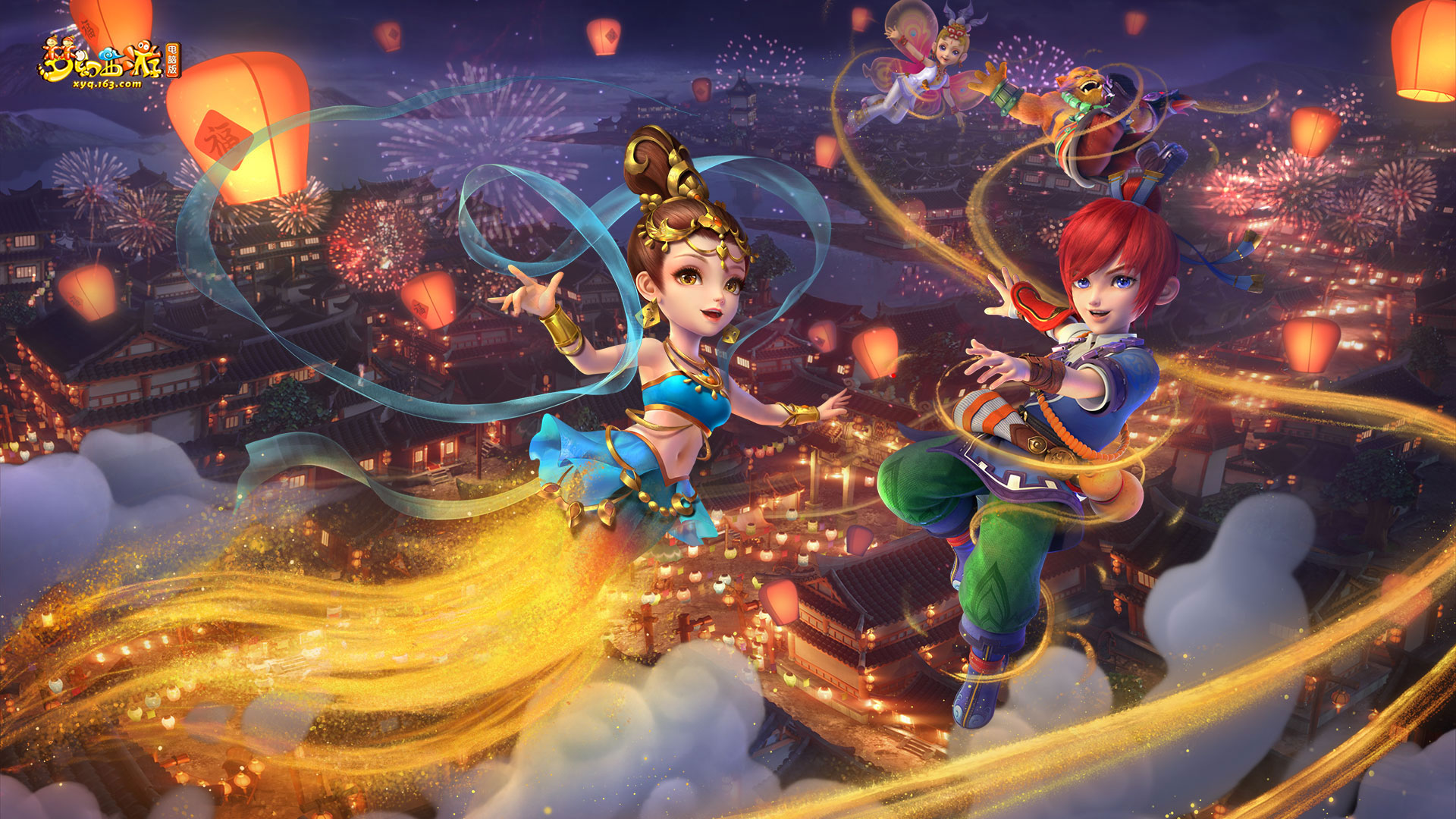 还在比赛关 还在比赛关